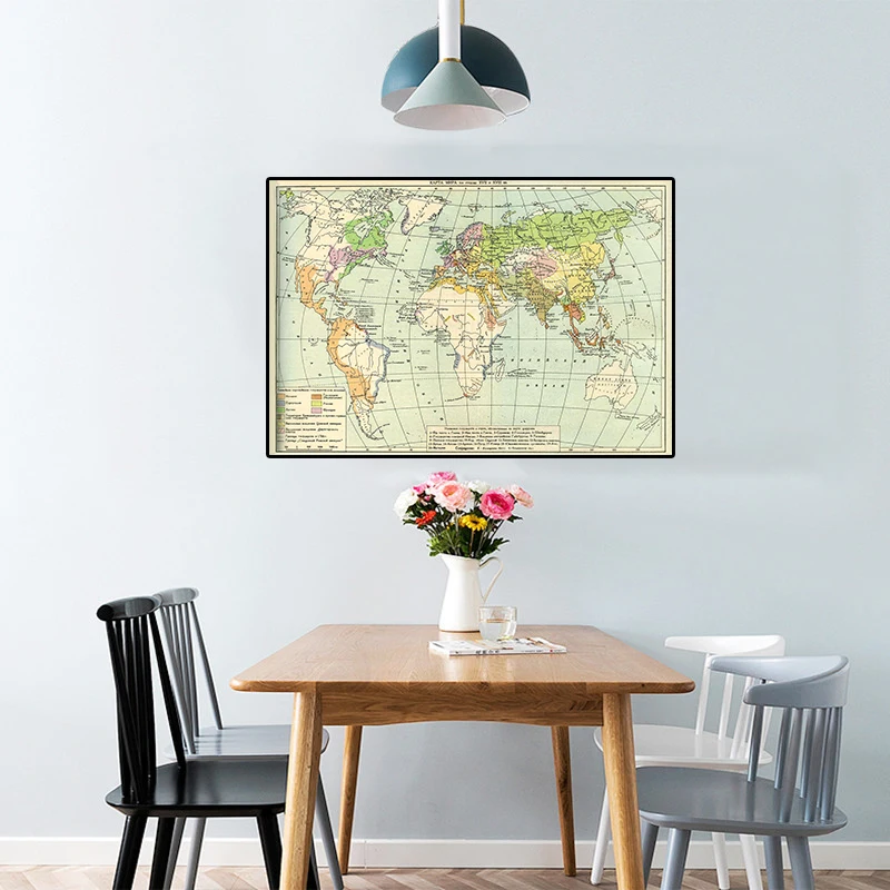 

Russian A2 59*42cm The Retro World Map Non-woven Canvas Painting 17th-18th Century Wall Art Poster Living Room Home Decoration
