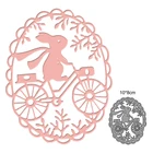 Металлические штампы для вырезания форма для езды на велосипеде кролик украшение для скрапбукинга штампы бумажный нож для рукоделия форма лезвие Дырокол трафареты штампы