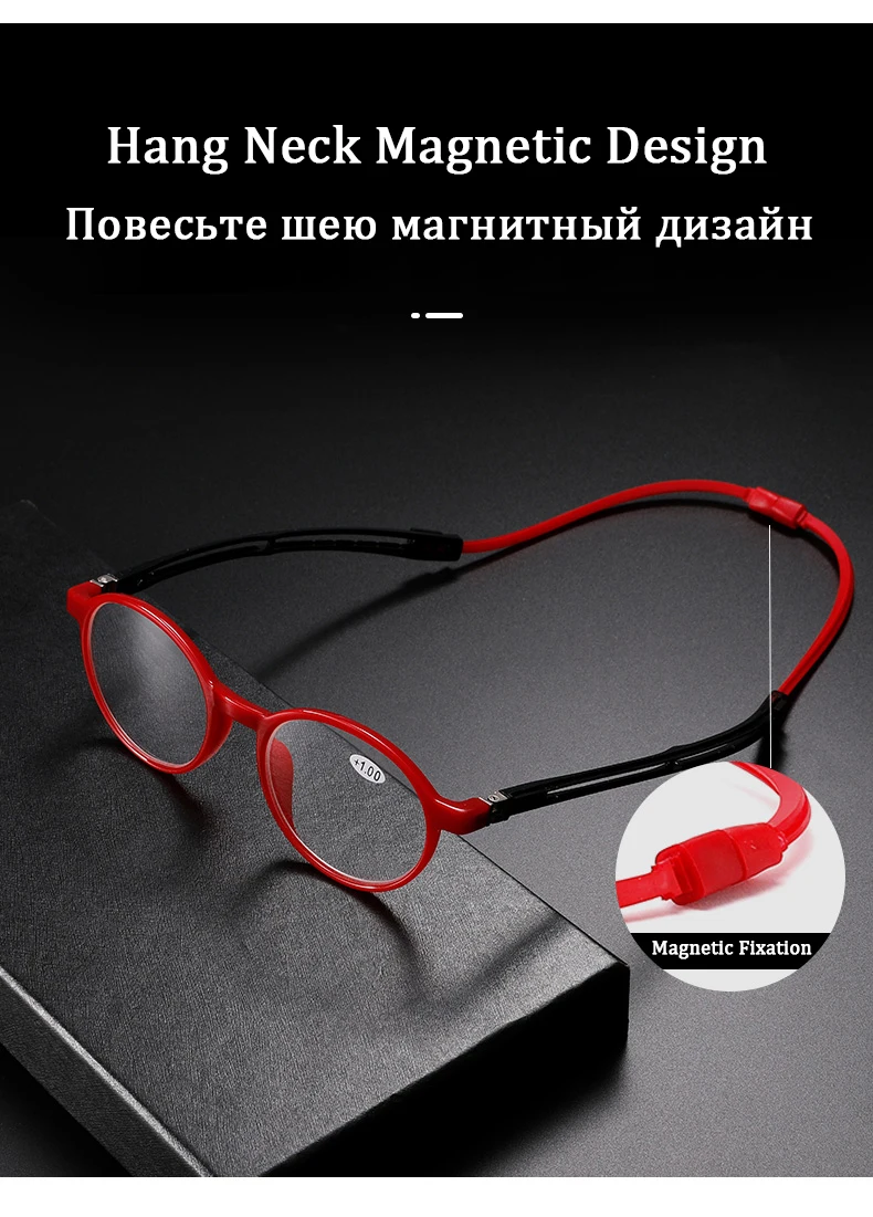 SAOIOAS висит шеи Магнитные очки для чтения складные пресбиопические Для мужчин Для женщин Мягкий силиконовый Магнитный Винтаж очки 1,0 1,5 2,0