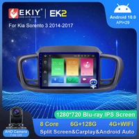 ekiy ek2 car radio android 10 for kia sorento 3 2014 2017 stereo gps navi auto multimedia player carplay blu ray ips no 2din dvd