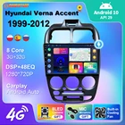 Автомагнитола 2 din на Android 10 для Hyundai Verna Accent 1999-2012, мультимедийный проигрыватель с GPS-навигацией для автомобиля, без DVD-плеера