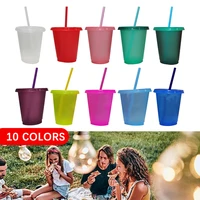 creative straw cup sequined glitter cup colorful coffee juice straw mug simple cute net red plastic bottom outdoor portable cup