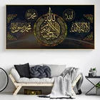 1 панель плакаты и принты с буквами Корана, настенная Картина на холсте, мусульманская исламская каллиграфия, картины для гостиной, домашний декор