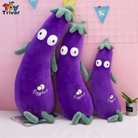 eggplant plush toy stuffed vegetable plant doll sofa pillow cushion gift for girl kids children girlfriend home bedroom decor