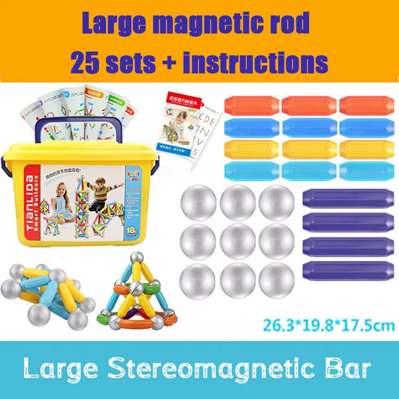Магнитные стержни большого размера DIY игрушки детские магнитные дизайнерские