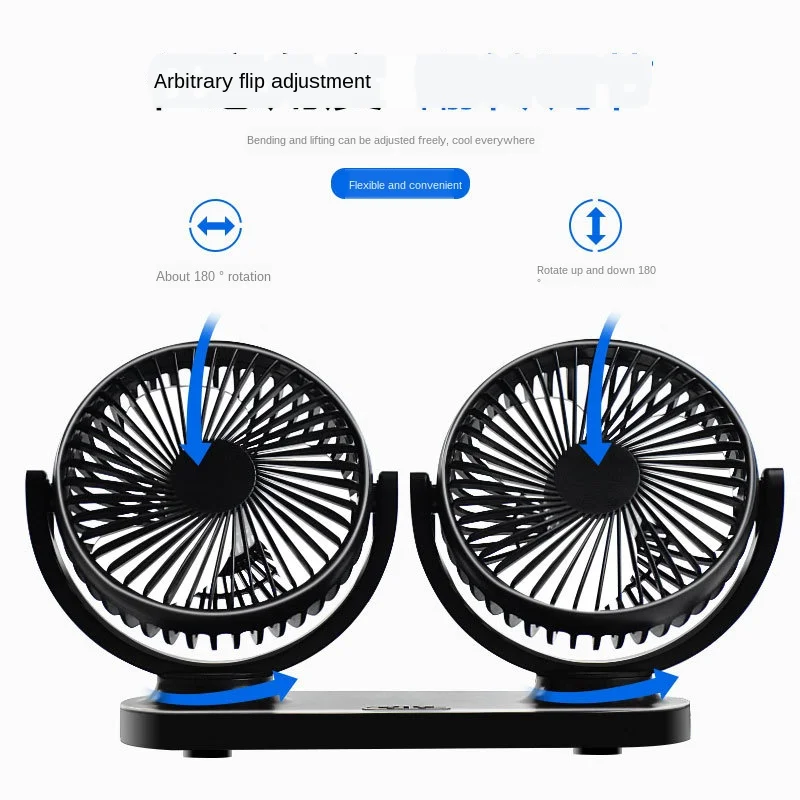 Автомобильный вентилятор с USB разъемом 12В 24В двухголовый Универсальный