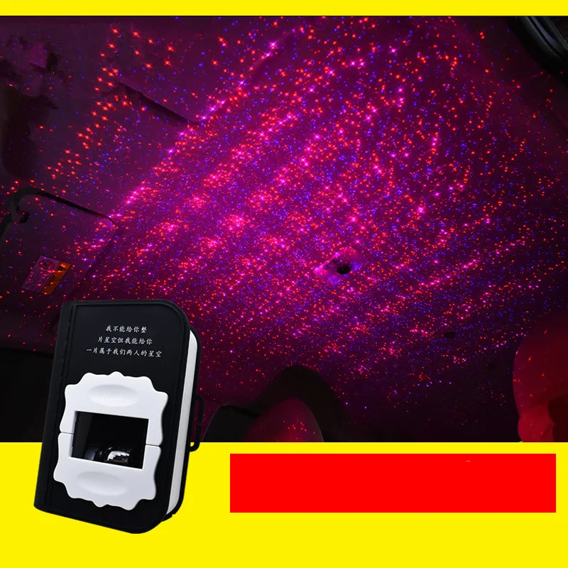 USB СВЕТОДИОДНЫЙ светильник для автомобиля с атмосферным освещением в виде звезды