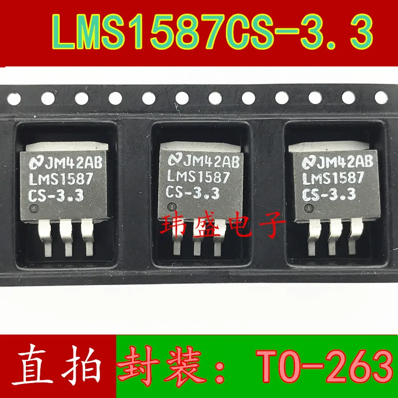

(5Pcs/Lot)LMS1587CS-3.3 TO-263 IC