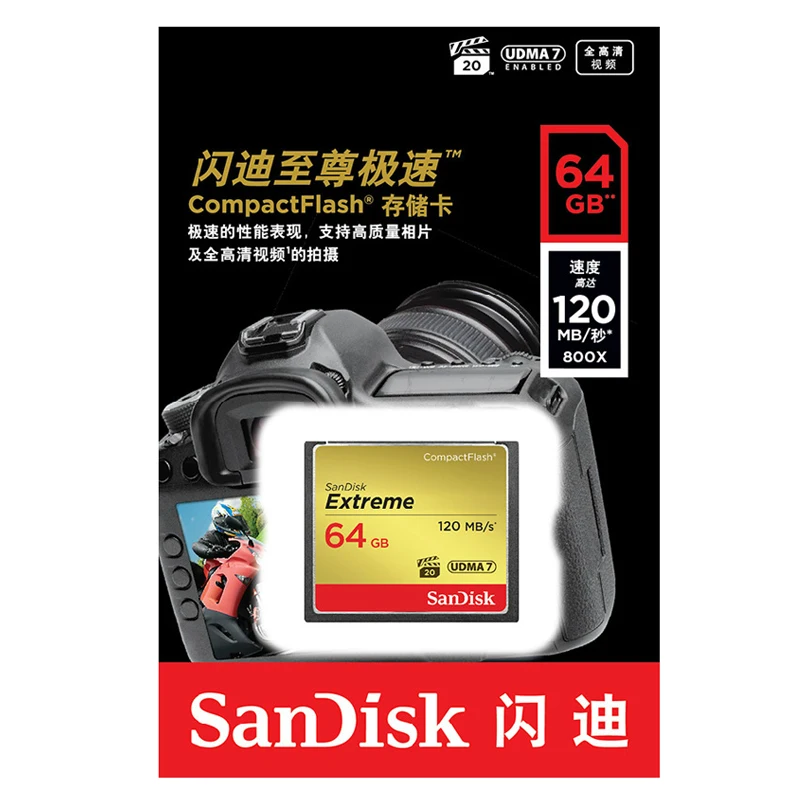 SanDisk CF карта памяти Compact Flash Extreme Canon Full HD Оригинал 120 МБ/с./с 32 Гб 128 64 Видео 4 K для D 300