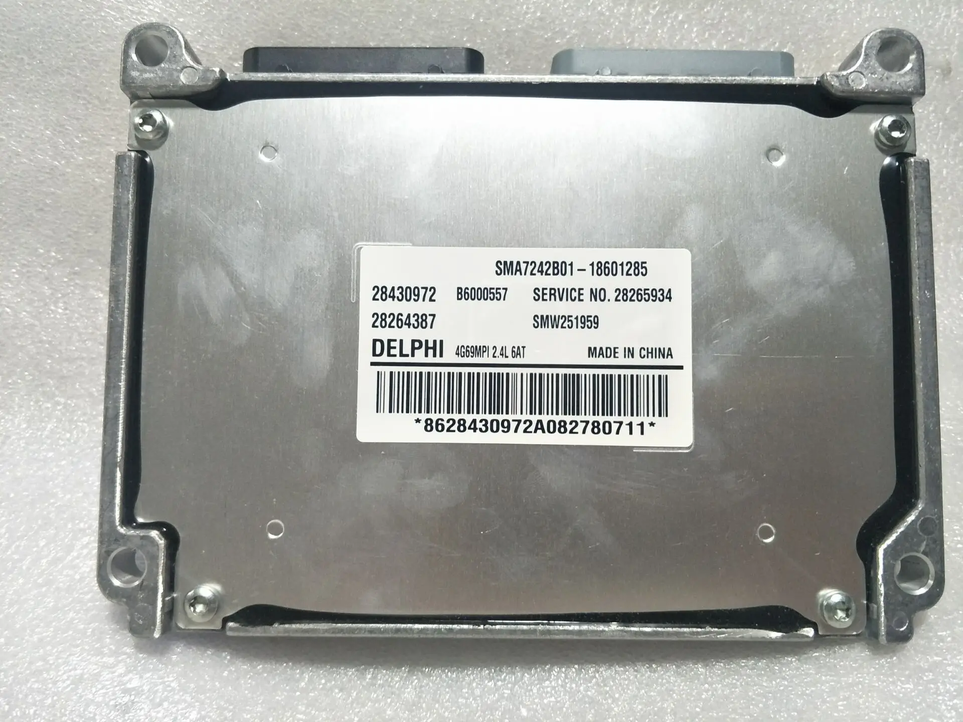 SMW251959 ecu в сборе для GEELY TX4