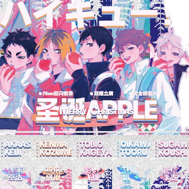

Аниме Haikyuu! Hinata Shoyo Tobio Kageyama, Рождественская серия Яблоков, значок с фигуркой, брошь, булавки, подарок для открытки