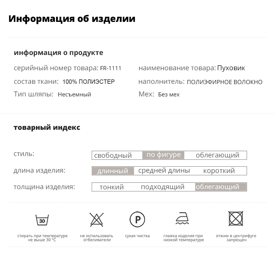 Astrid Зима новое поступление пуховая куртка женская верхняя одежда тёмные высококачественные цвет новая мода тонкий стиль длинное зимнее пальто для женщин AR-1110