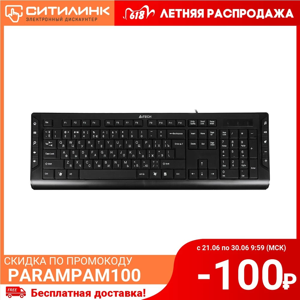 Клавиатура A4 KD 600 черный|Клавиатуры| |