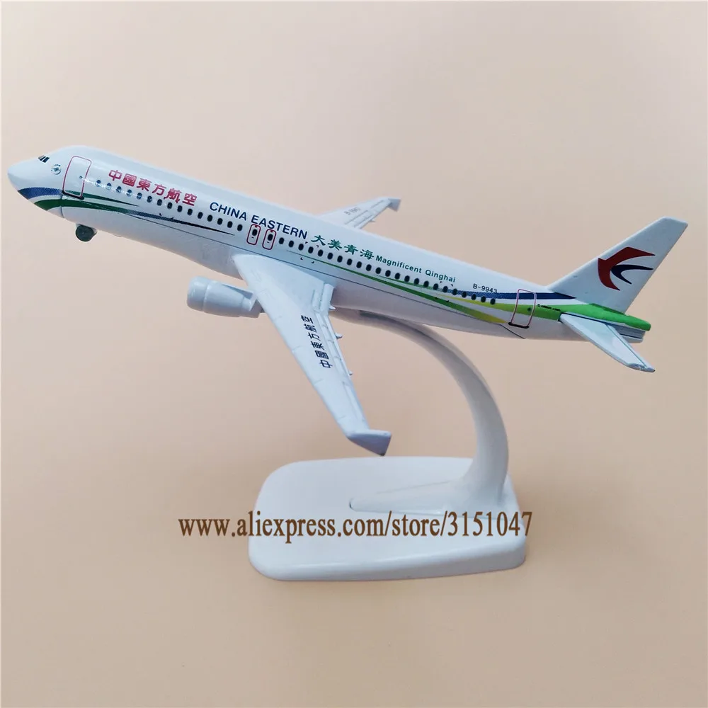 Air CHINA EASTERN великолепный Цинхай Airbus 320 A320 дыхательные пути модель самолета сплав