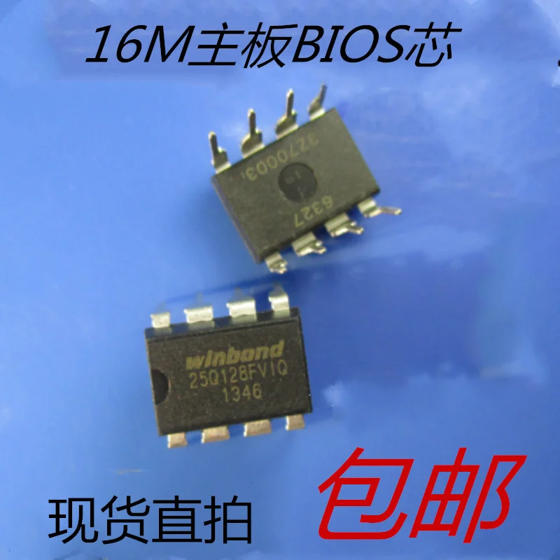 

the New W25q128fviq 16m Asus Yingtai Motherboard Bios Chip Can Burn Magic Changes