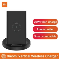 xiaomi vertical wireless charger 20w max flash charging qi compatible multiple safe stand horizontal for mi 9 20w mix 2s