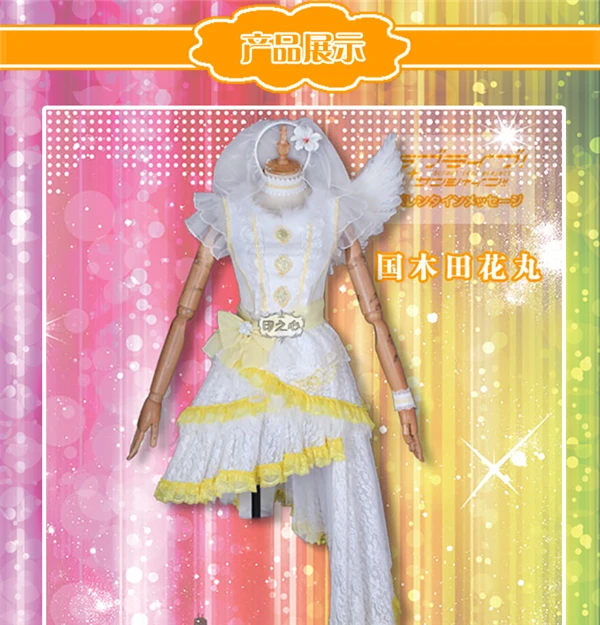 Anime clothing Love live sunshine aqours Hanamaru Kunikida sixth anniversary concert Next SPARKLING Cosplay Costume wing A |