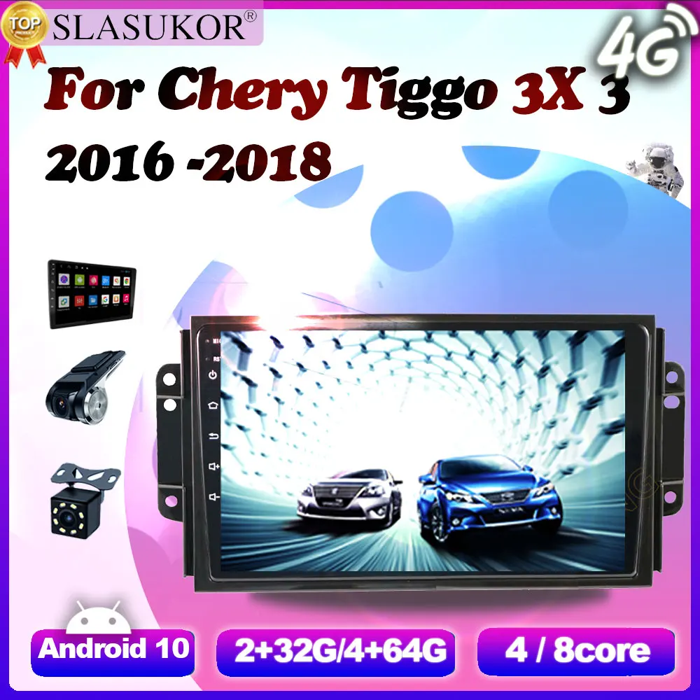 Автомобильный мультимедийный плеер 6G + 128G Android 10 для Chery Tiggo 3X 3 2016 2017 2018 стерео