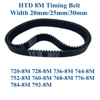 htd8m timing belt 8m 720728736744752760768776784792mm conveyor belt 202530mm width toothed belt for pulleys