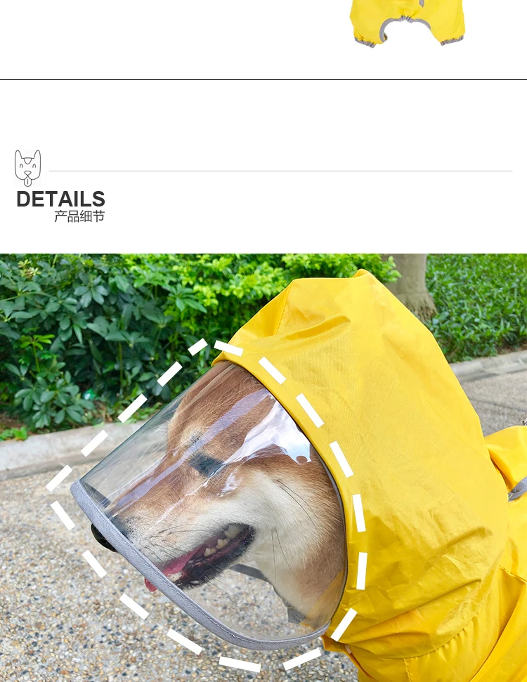 Одежда дождевая собака дождевик водонепроницаемая куртка слиток плюшевый мишка