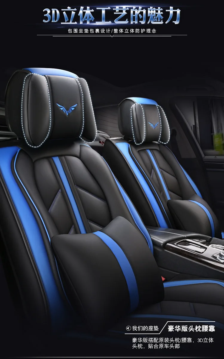 Высокое качество Специальный кожаный чехол для автокресла renault logan megane 2 captur kadjar fluence laguna 2 scenic аксессуары Чехлы
