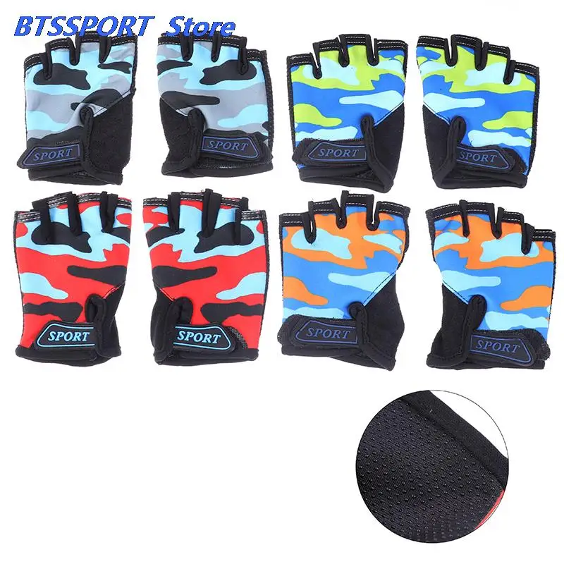 Детские велосипедные камуфляжные детские перчатки с полупальцами