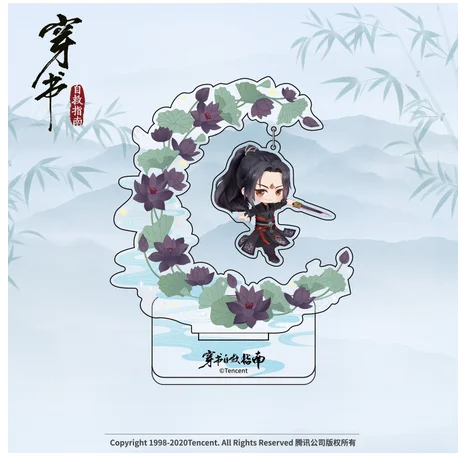 Горячая накипь злодей самостоятельно экономия Системы Shen Qingqiu фигурка на