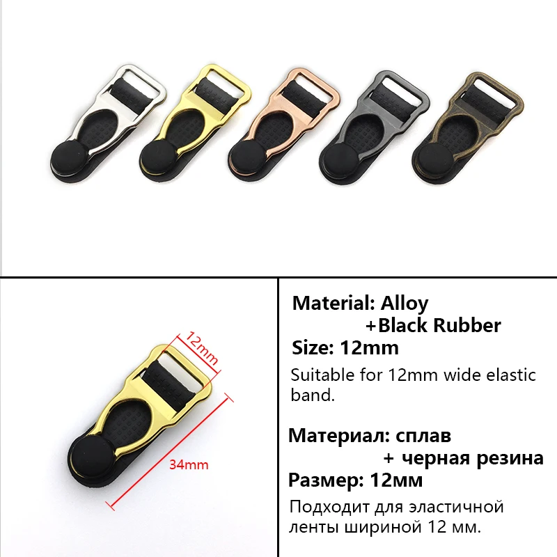 Подвязки для чулок 100 шт./лот серебряные/Золотые/розовые Золотые зажимы Набор