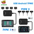 Система контроля давления в шинах, TPMS, USB, DVD, Android