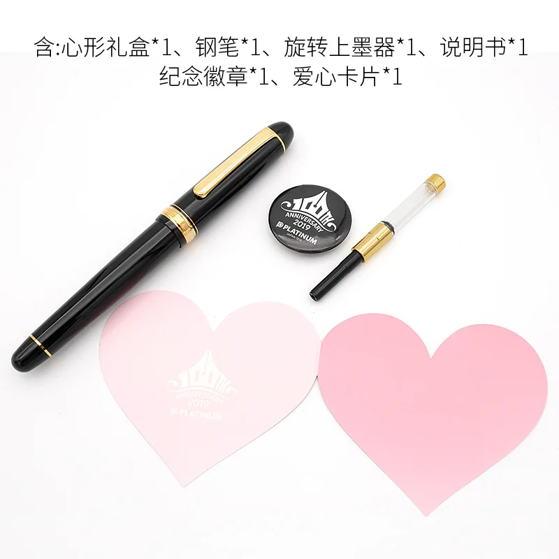 Набор ручек Orignal Platinum Подарочная авторучка Box 3776 Century 14K Gold Nib Канцтовары для офиса