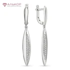 Длинные серьги 2021 тренд из родированного серебра 925 с фианитовой обсыпкой. Бесплатная доставка с ювелирной фабрики в России