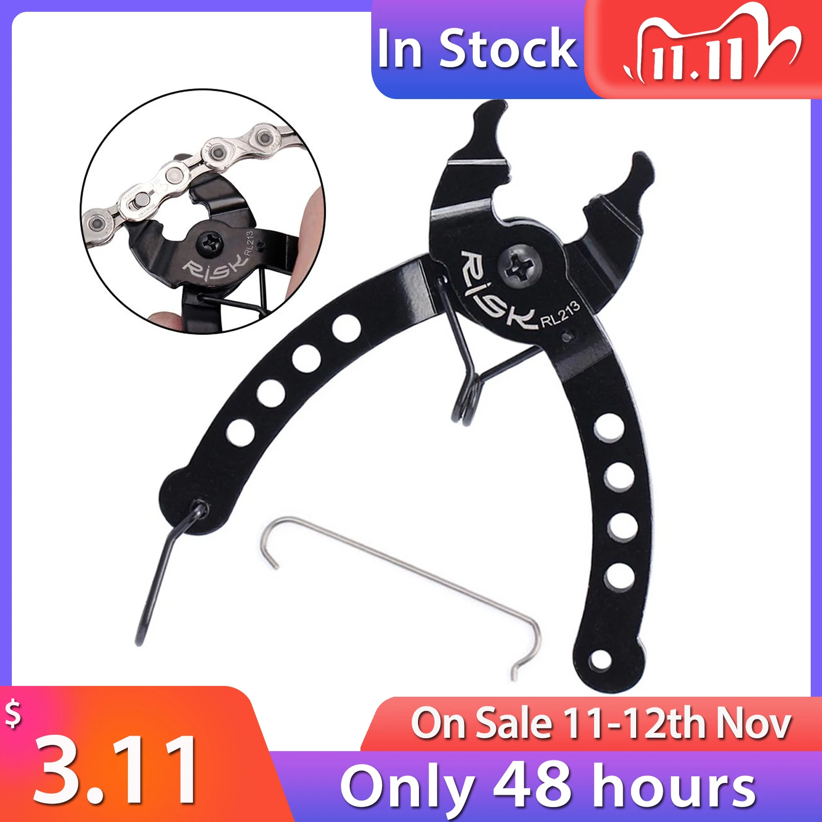 Велосипед кусачки для цепочек отсутствует ссылка открывалка ближе жидкость