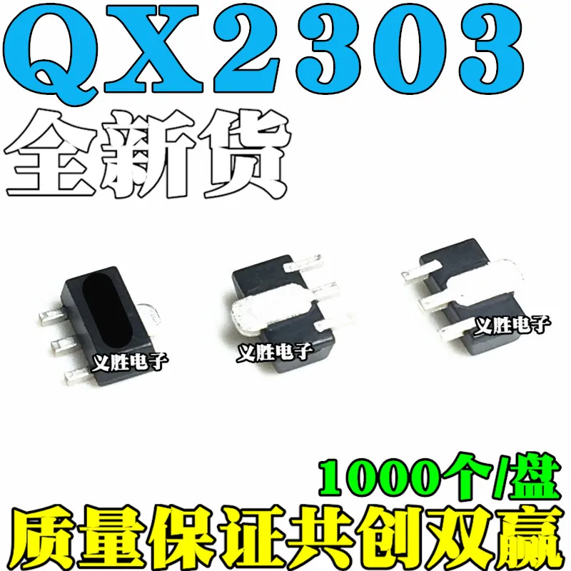 

Original new 20pcs/ QX2303L50E QX2303-5.0 E50 SOT89