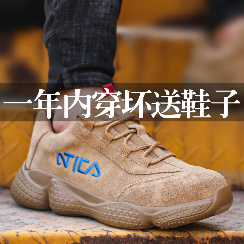 

Men's anti-puncture sports hiking shoes, outdoor safety construction steel-toed shoes, indestructible anti-smash boots