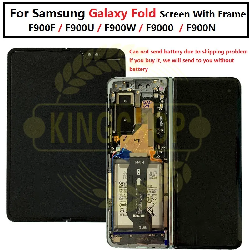 Дигитайзер для Samsung Galaxy Fold, ЖК 
