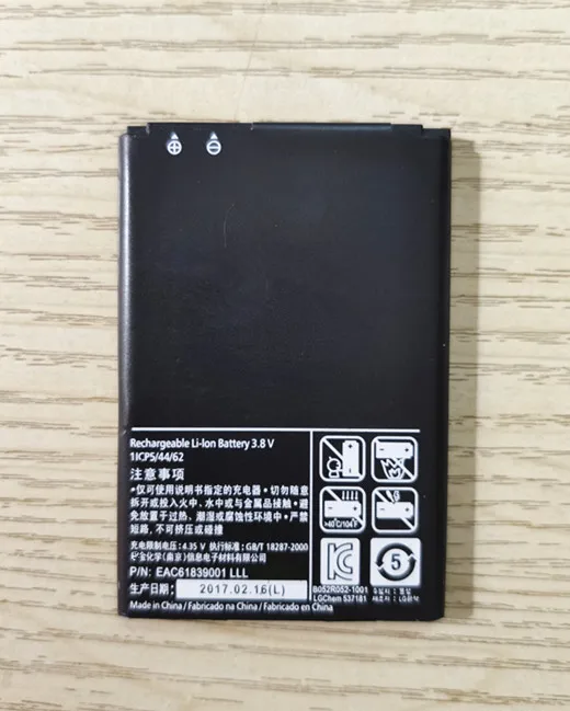 Аккумулятор для LG Optimus Duet E450 P705 P700 L7 L4 II E440 E445 L5 E460 Dual E455 1700 мАч