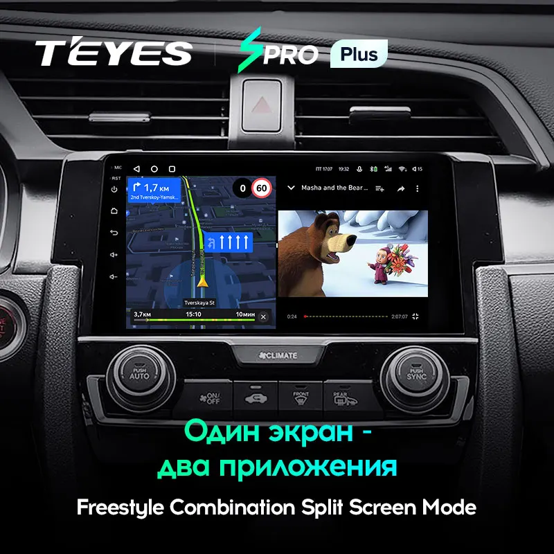 TEYES SPRO Plus Штатная магнитола For Хонда Цивик 10 Honda Civic FC FK 2015 2020 Android до 8 ЯДЕР 4 + 64ГБ 32EQ