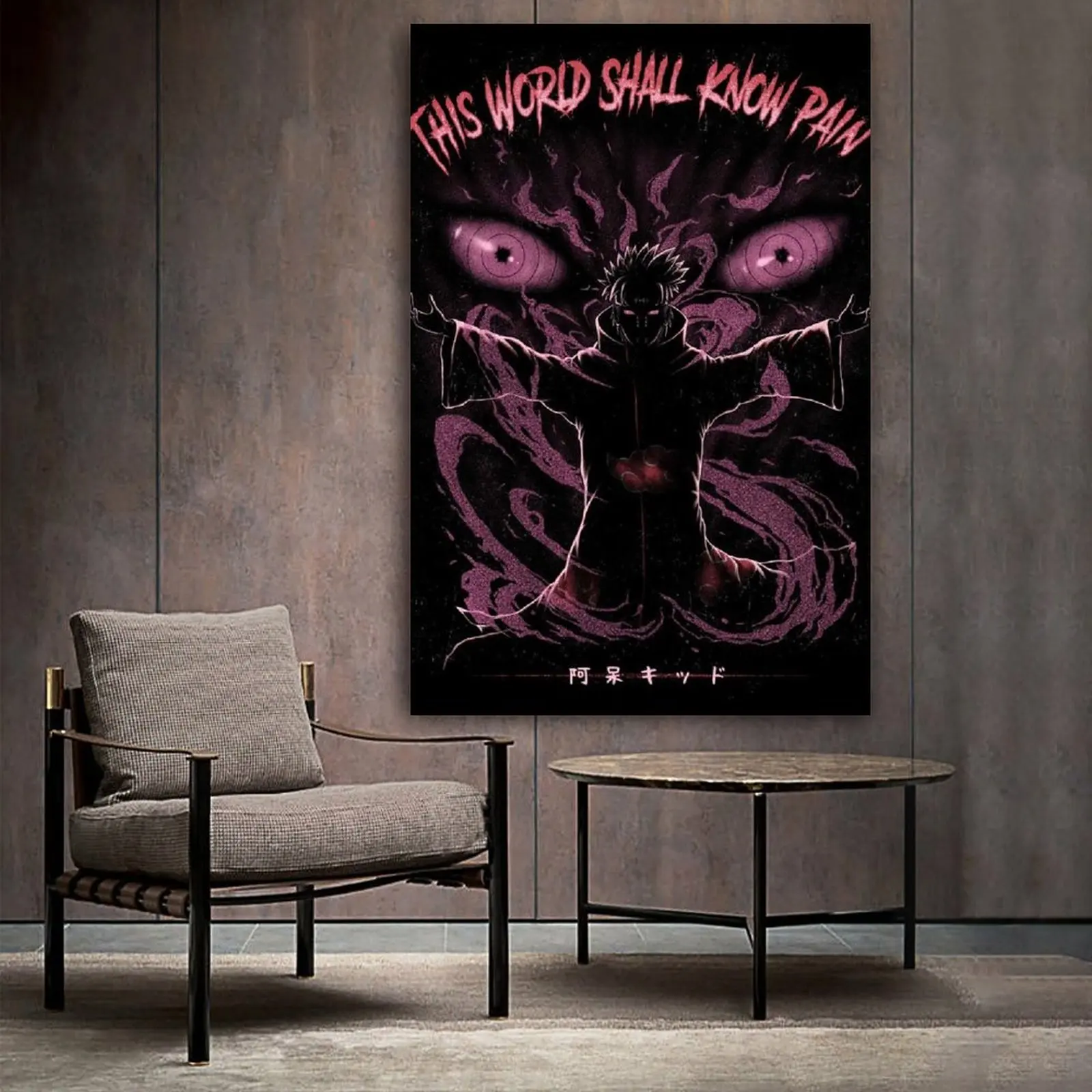 

Этот мир должен знать, фотообои на холсте, художественные постеры для гостиной, постеры для спальни