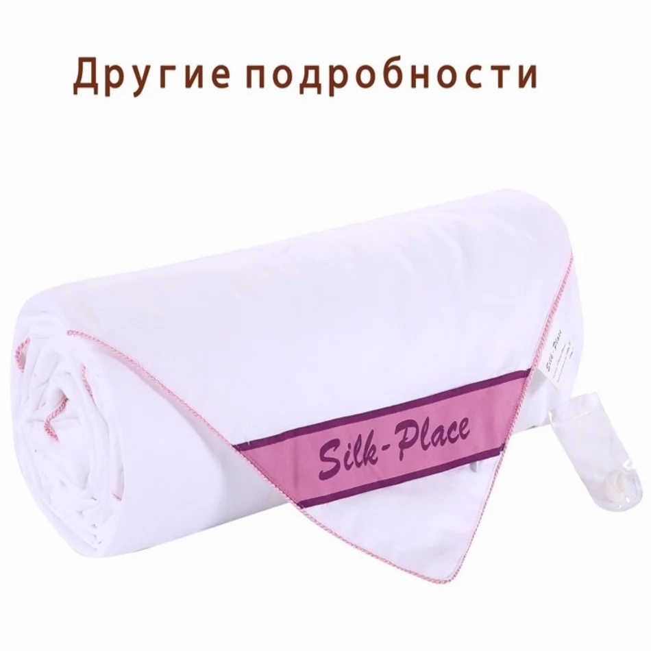 SILK PLACE 4-х сезонное шелковое одеяло стеганое из шелка тутового шелкопряда для лета