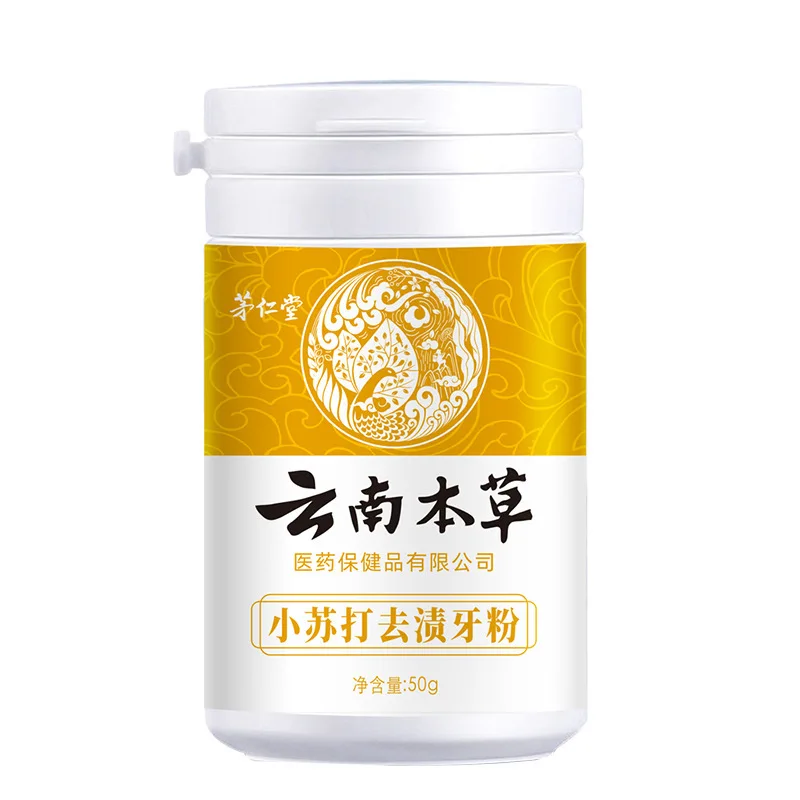 

Oral Care 50ML Teeth Whitening Powder Natural Tooth Whitener Powder Oral Hygiene Yellow Tooth Stains Tooth Cleaning Powder