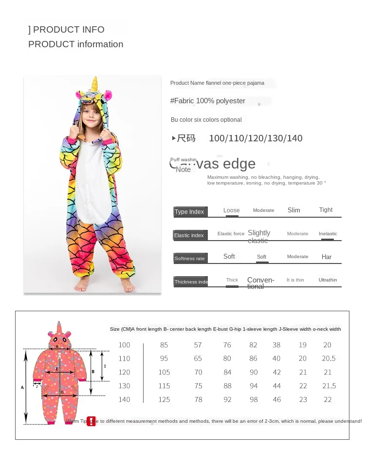 

Children's flannel cartoon one-piece pajamas Unicorn set hot selling Tianma party pajamas pajama set