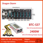 Набор материнской платы ETH BTC Miner 8 * PCIE 16X 4 * USB2.0 DDR3 слот SodimmПоддержка 106613331600 МГц S37 + 2400 Вт источник питания