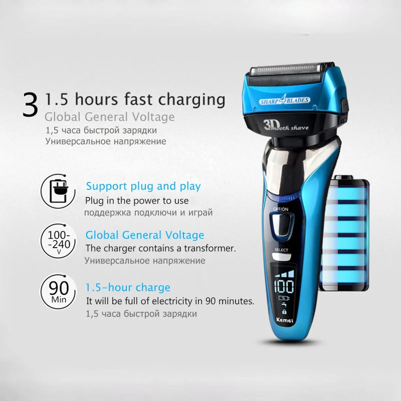 Электробритва Kemei для мужчин Аккумуляторный профессиональный триммер бороды