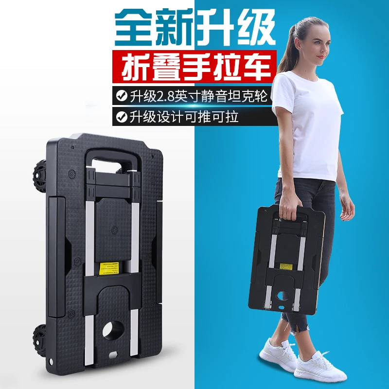 Тележка для покупок грузовик строительная площадка Складная портативная