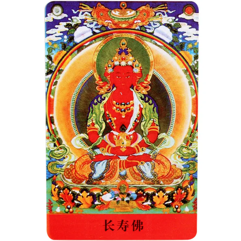 Тибетский буддизм Амитаюс Будда статуя амулет карта Будды|Упаковка и стойки для