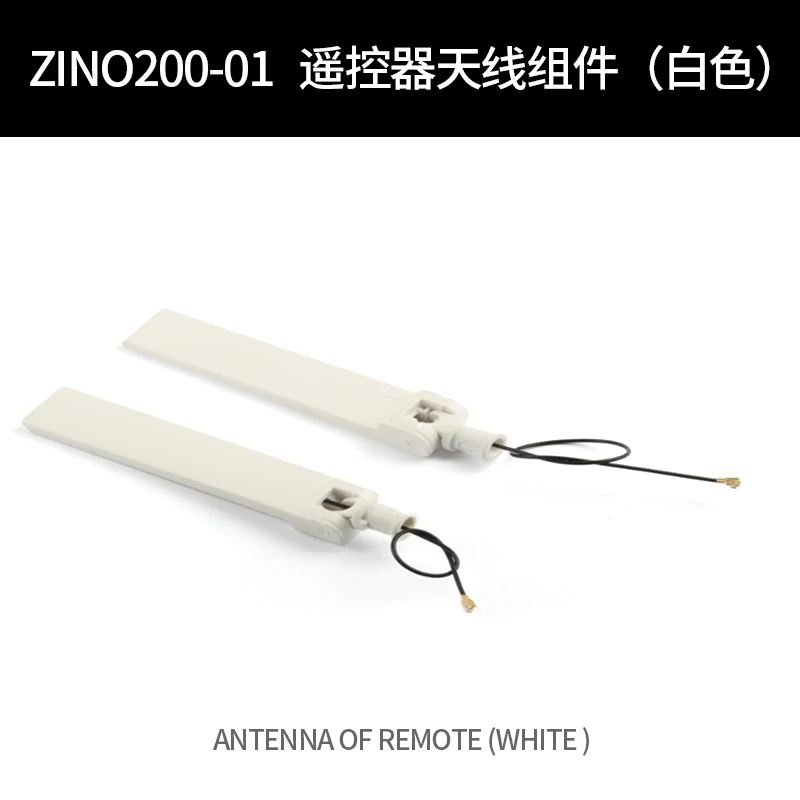 

Hubsan Zino 2 Zino2 ZINO2 plus Радиоуправляемый квадрокоптер, запасные части, ZINO200-01 антенна пульта дистанционного управления (белый)