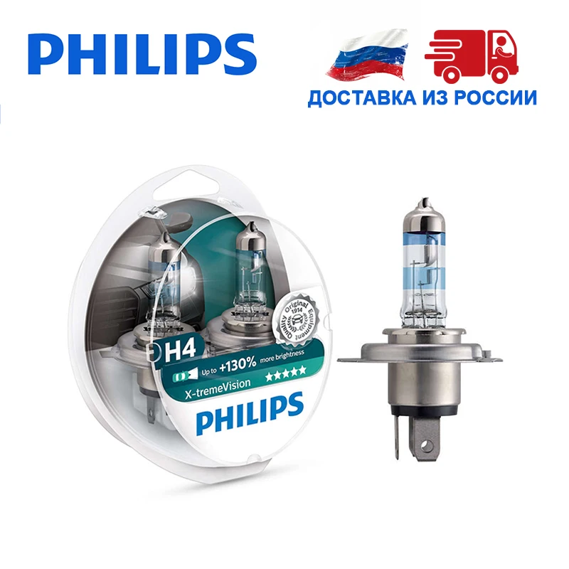 Philips 1 шт H4 55Вт 12В +130% света Дальний свет Ближний автомобильные фары Лампа галоида
