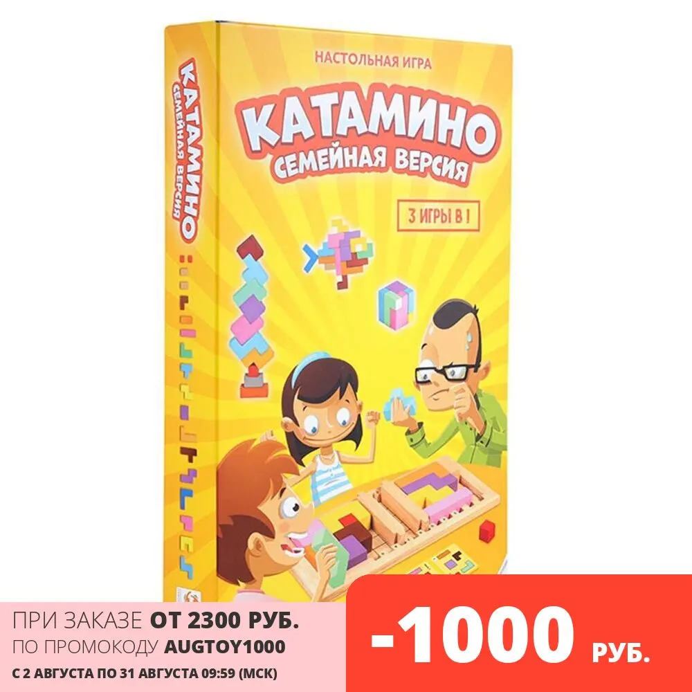  Настольная игра Стиль Жизни Катамино Семейная версия 