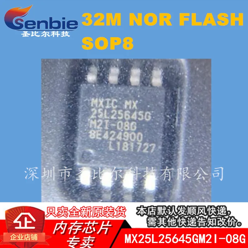 Новинка 10 шт. MX25L25645GM2I 08G MX25L25645 32MB FLASH SOP8 Memory IC|Запасные части| |