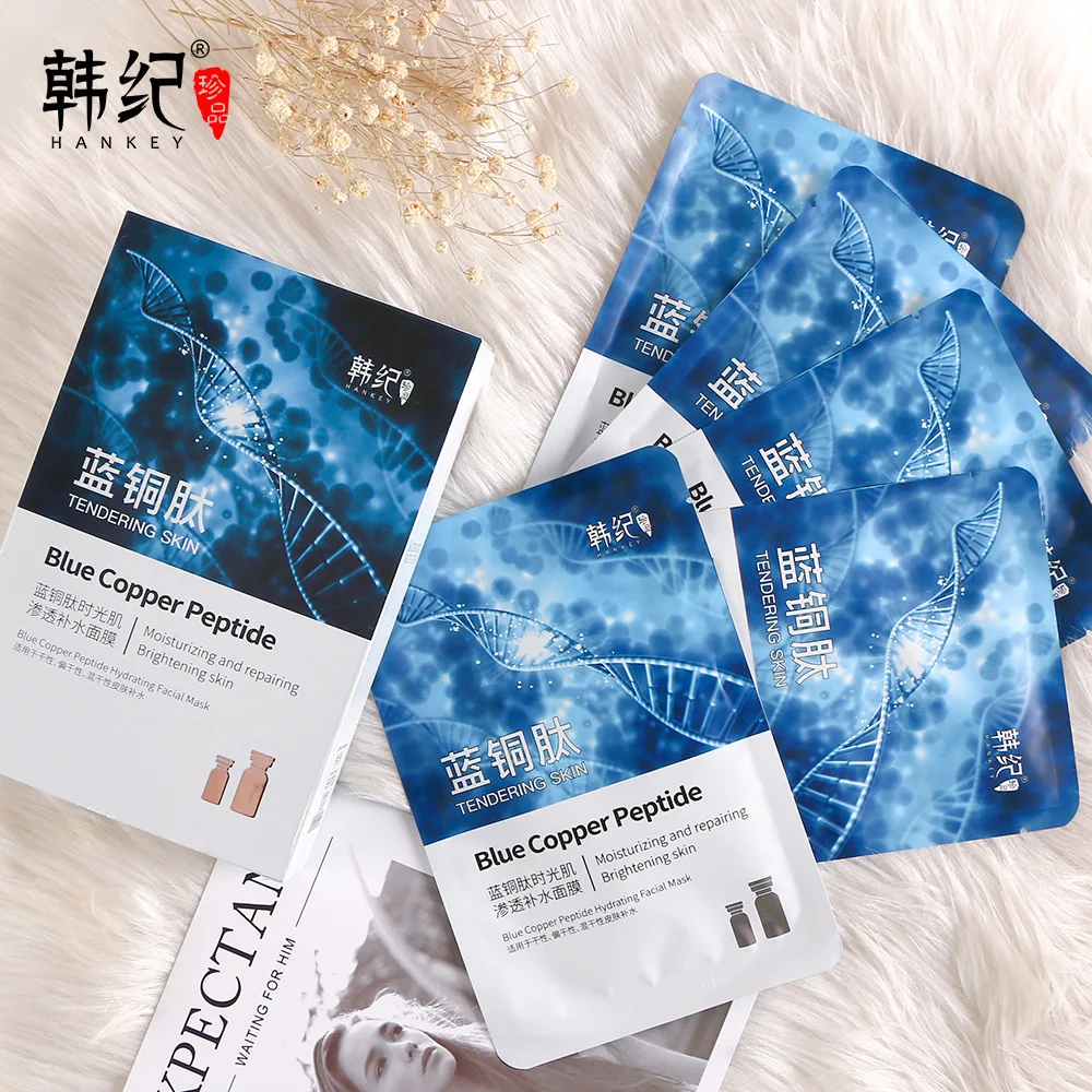 

Tightly lock water surface film ice film moisturizing, repairing and brightening